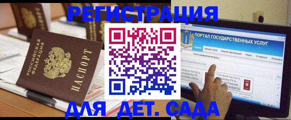 прописка паспорт в Кабардино-Балкарии